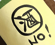 Ʒ